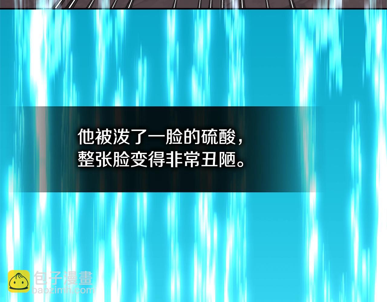🍶次元雇佣兵 第3季第41话 复仇任务 第14页