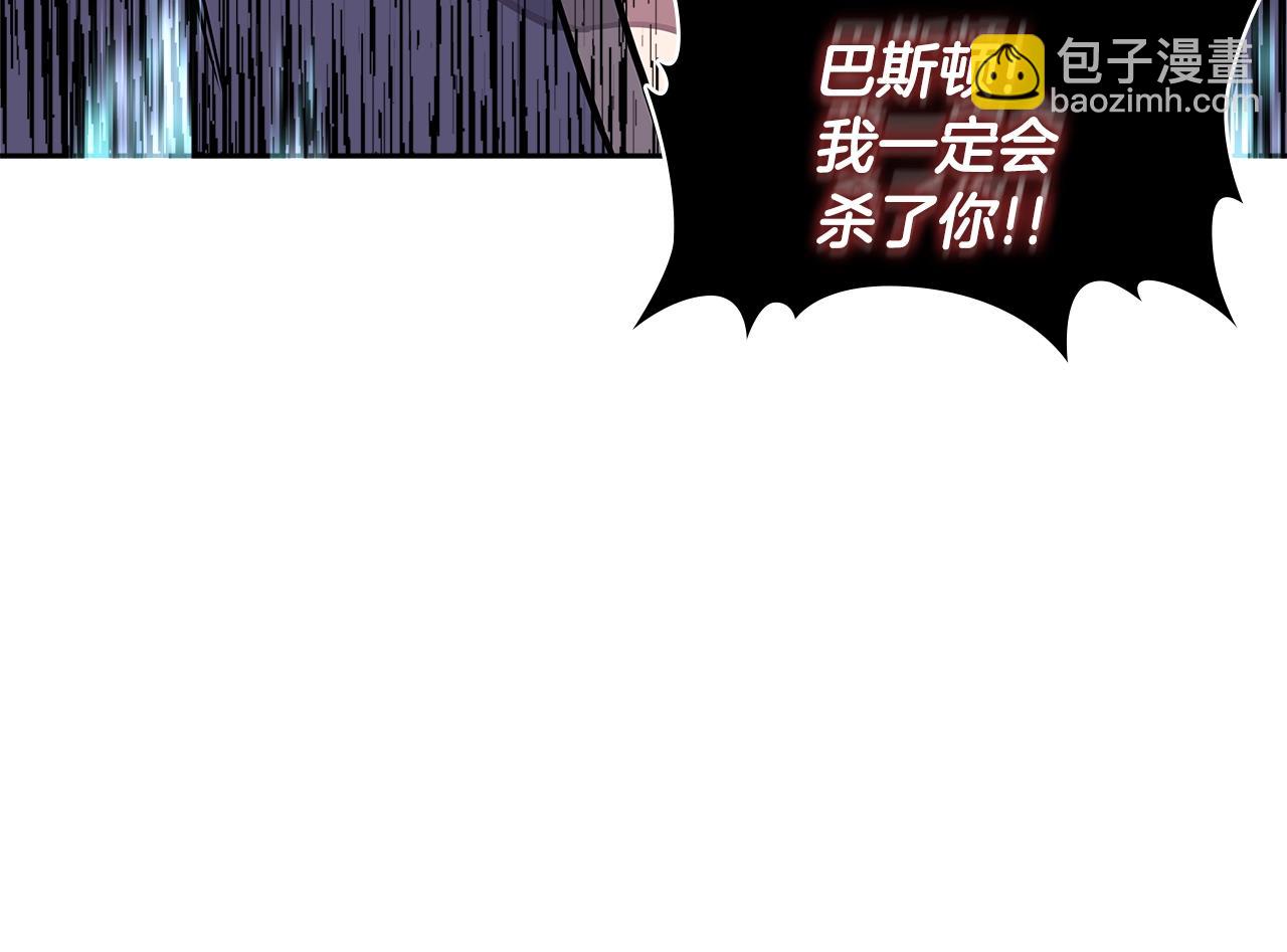 🍶次元雇佣兵 第3季第41话 复仇任务 第18页