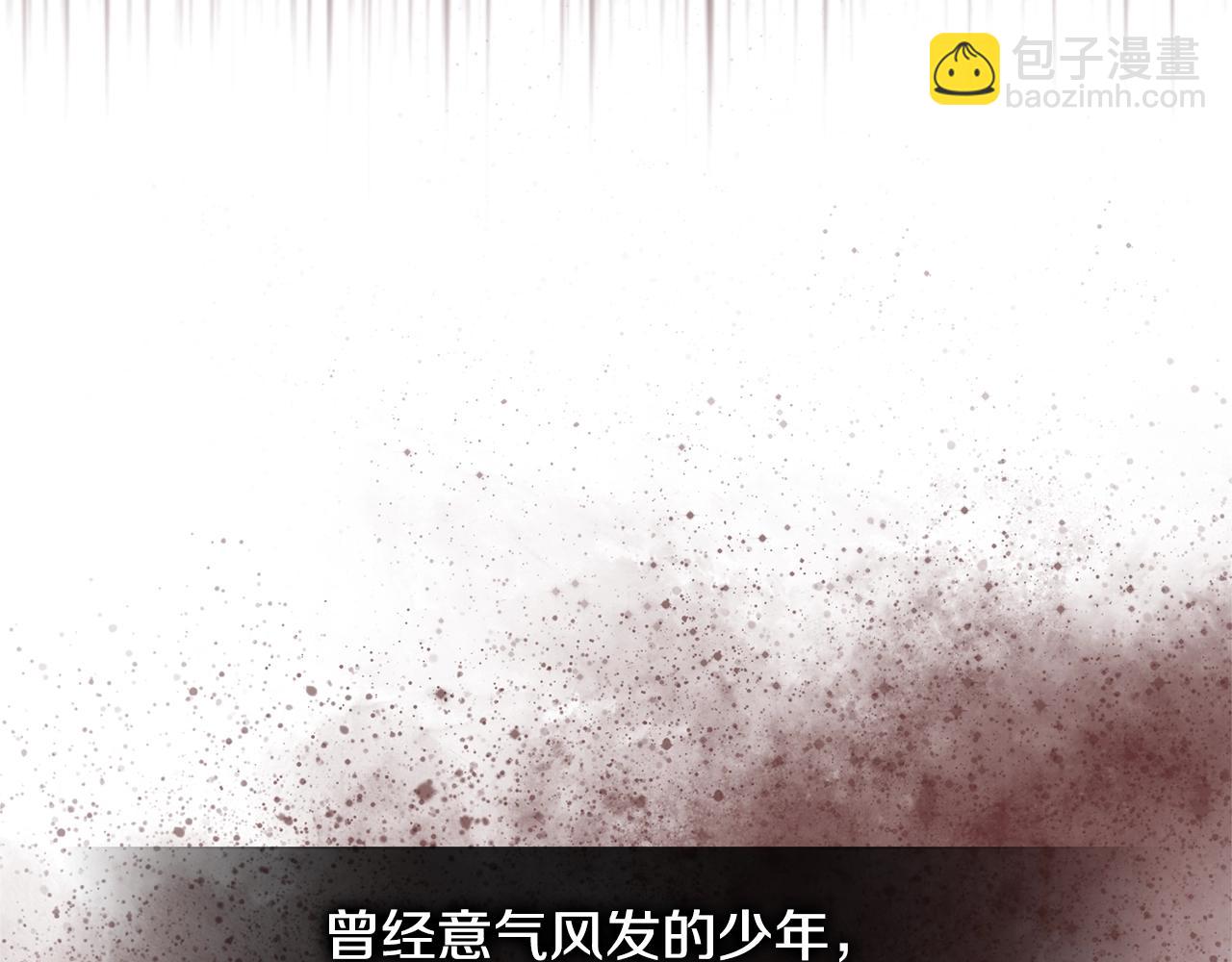 🍶次元雇佣兵 第3季第41话 复仇任务 第25页