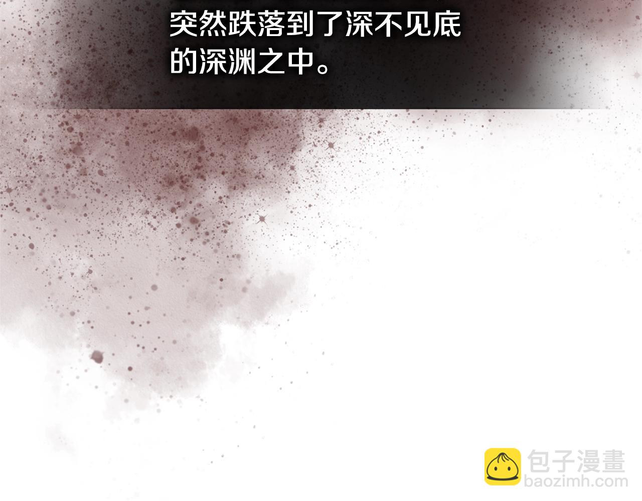 🍶次元雇佣兵 第3季第41话 复仇任务 第26页