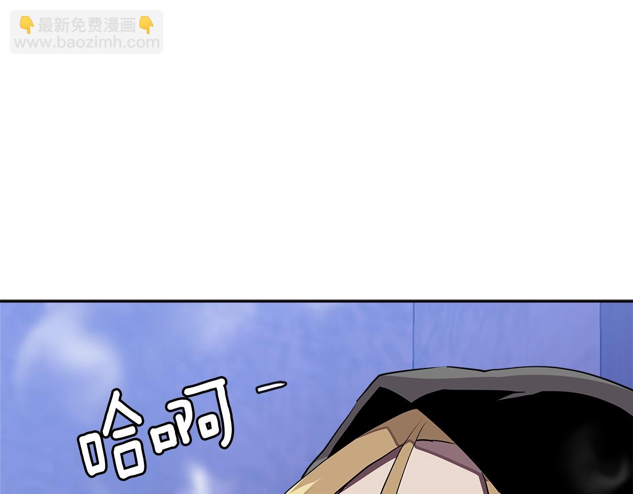 🍶次元雇佣兵 第3季第41话 复仇任务 第28页