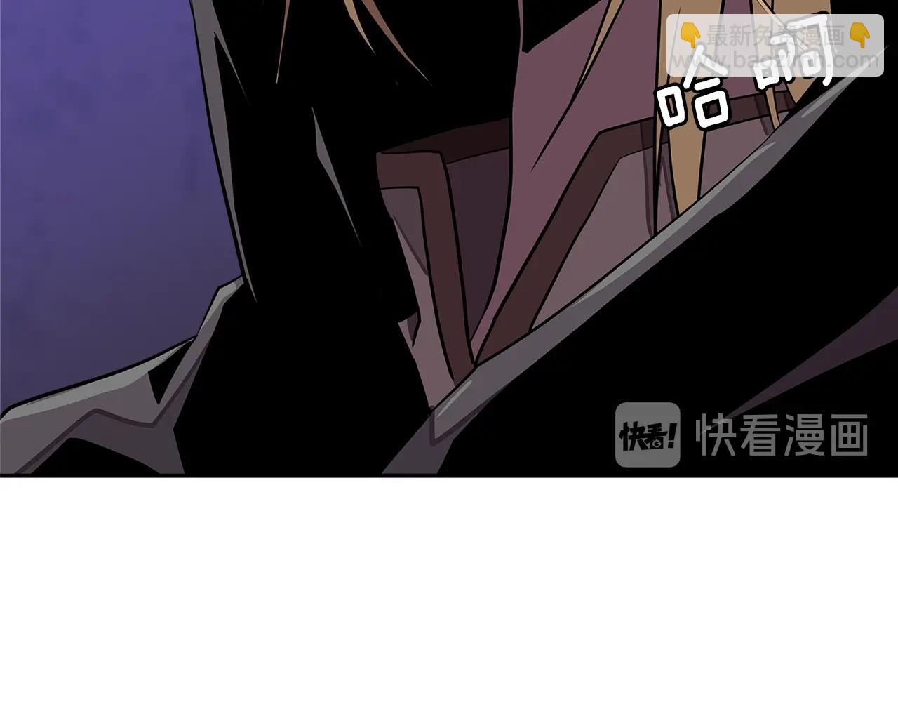 🍶次元雇佣兵 第3季第41话 复仇任务 第30页