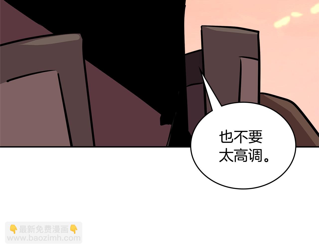 🍶次元雇佣兵 第3季第43话 监狱风云 第11页