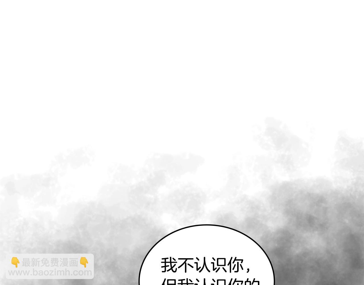 🍶次元雇佣兵 第3季第43话 监狱风云 第15页