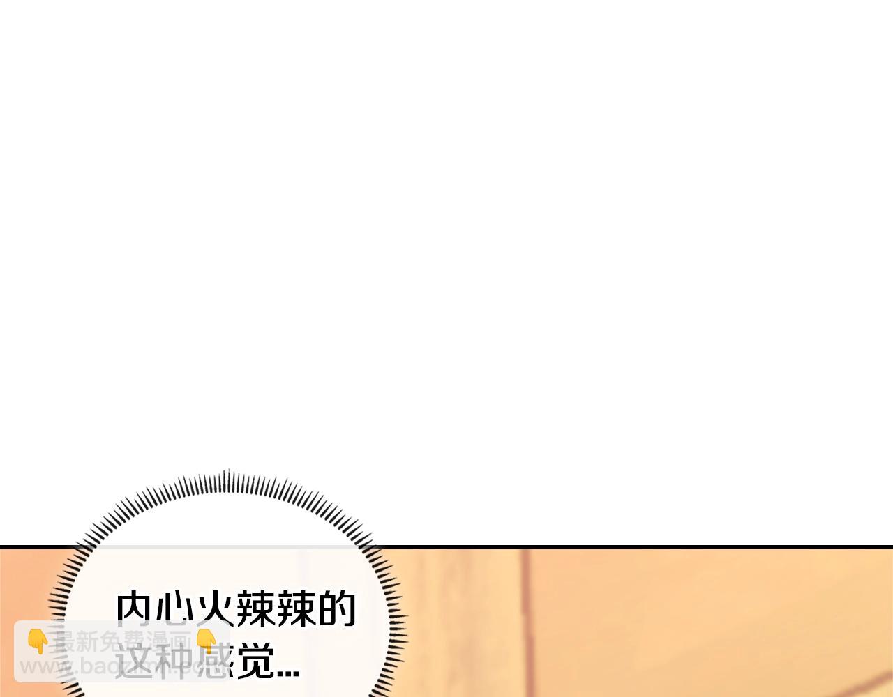 🍶次元雇佣兵 第3季第43话 监狱风云 第21页