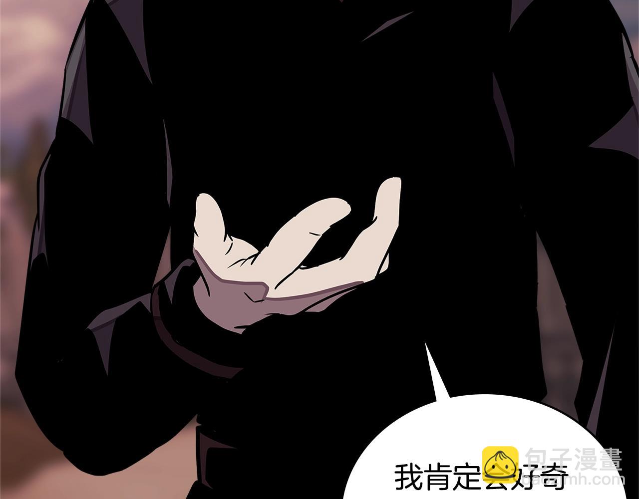 🍶次元雇佣兵 第3季第43话 监狱风云 第35页