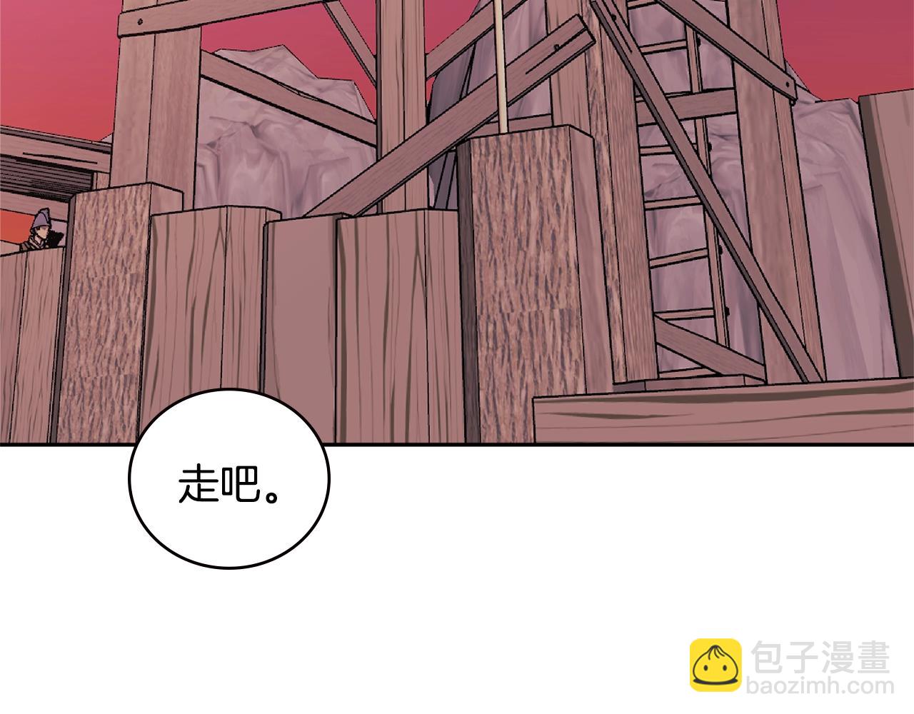 🍶次元雇佣兵 第3季第43话 监狱风云 第43页