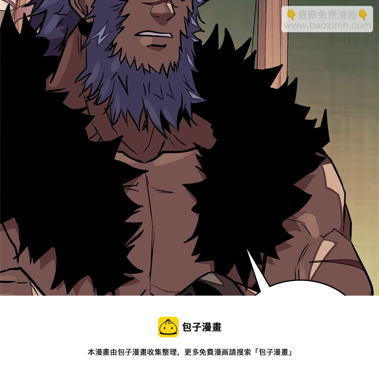 🍶次元雇佣兵 第3季第43话 监狱风云 第50页