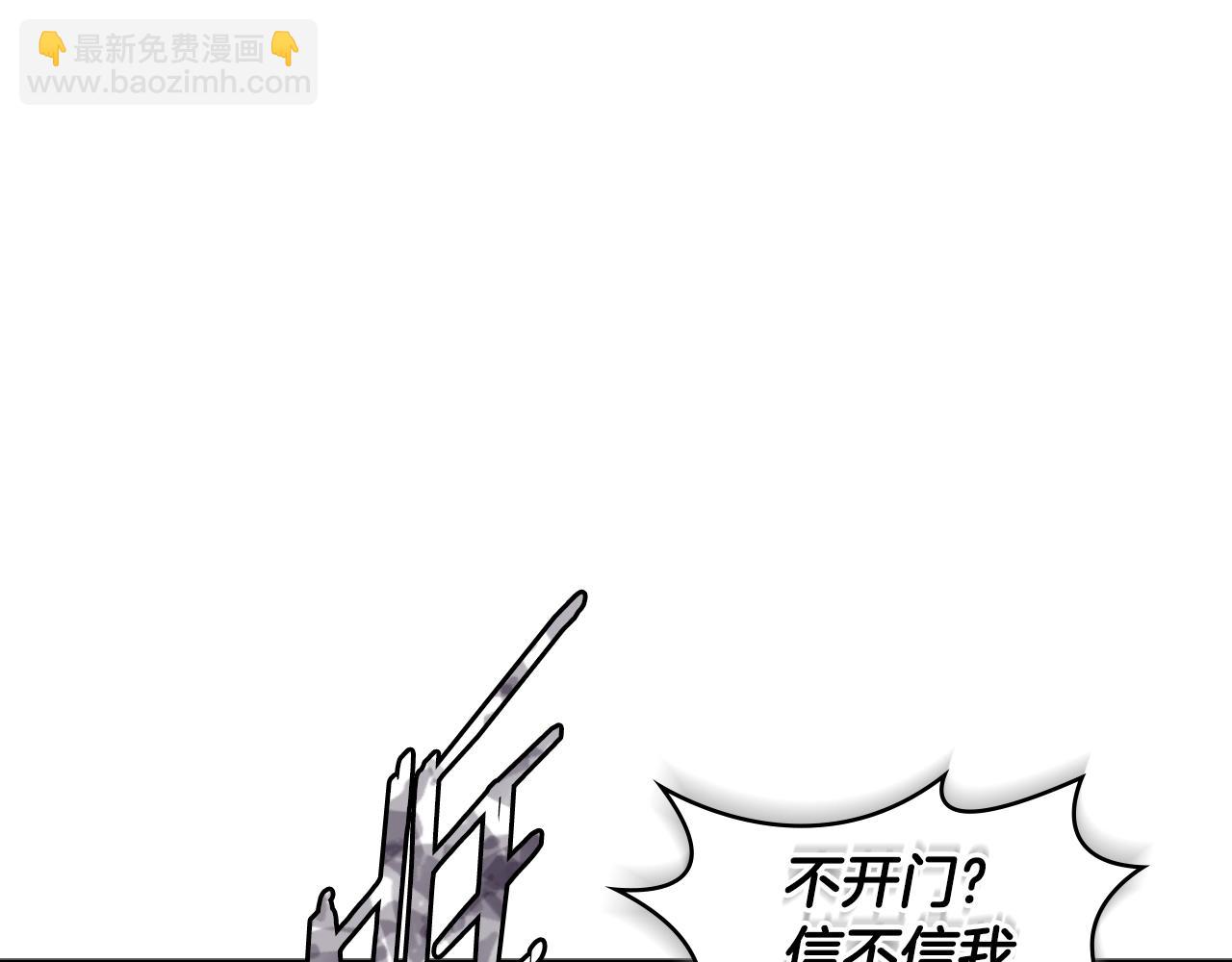 🍶次元雇佣兵 第3季第45话 拉勾 第18页