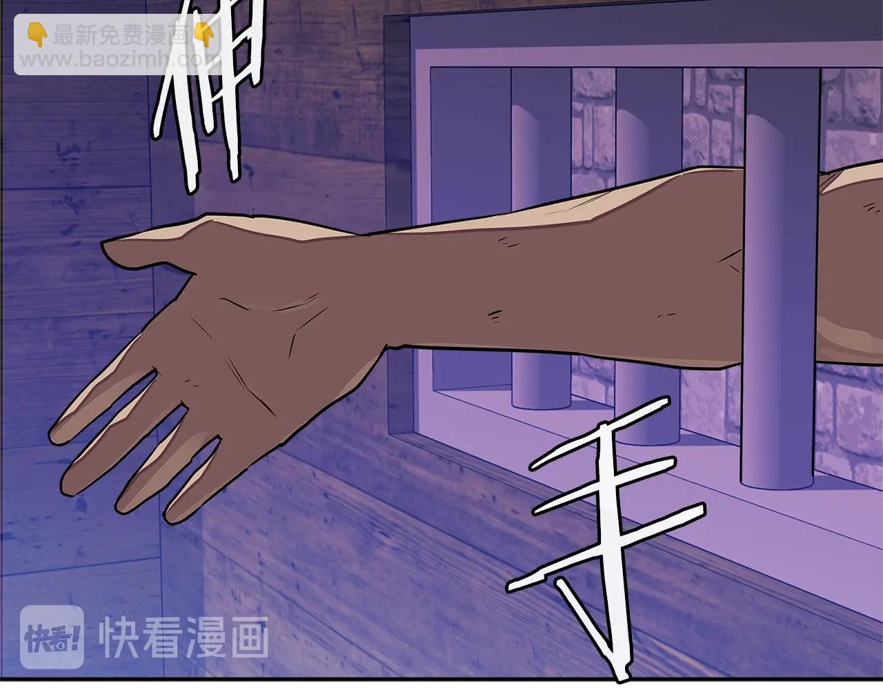 🍶次元雇佣兵 第3季第45话 拉勾 第34页
