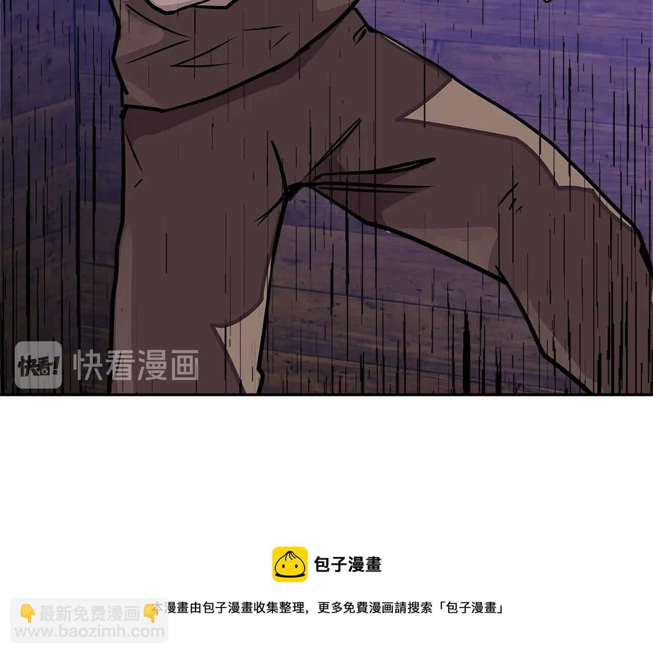 🍶次元雇佣兵 第3季第45话 拉勾 第50页