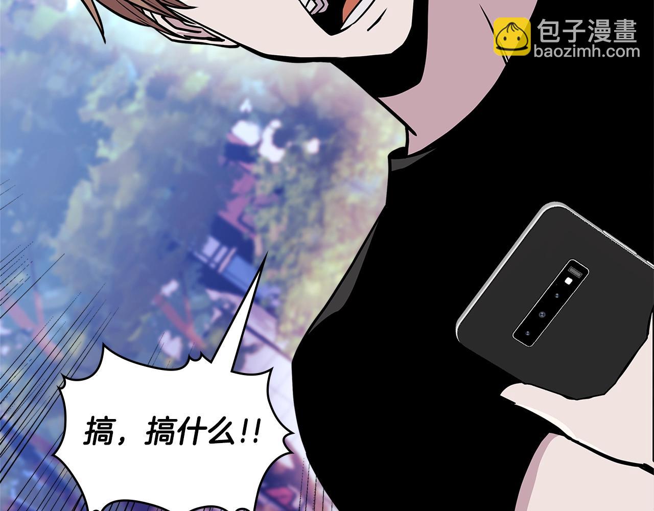 🍶次元雇佣兵 第3季第47话 逃避 第11页