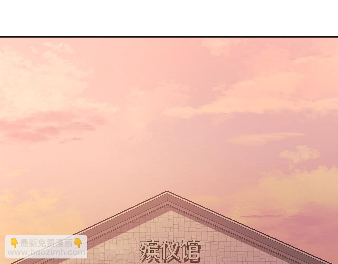 🍶次元雇佣兵 第3季第47话 逃避 第16页