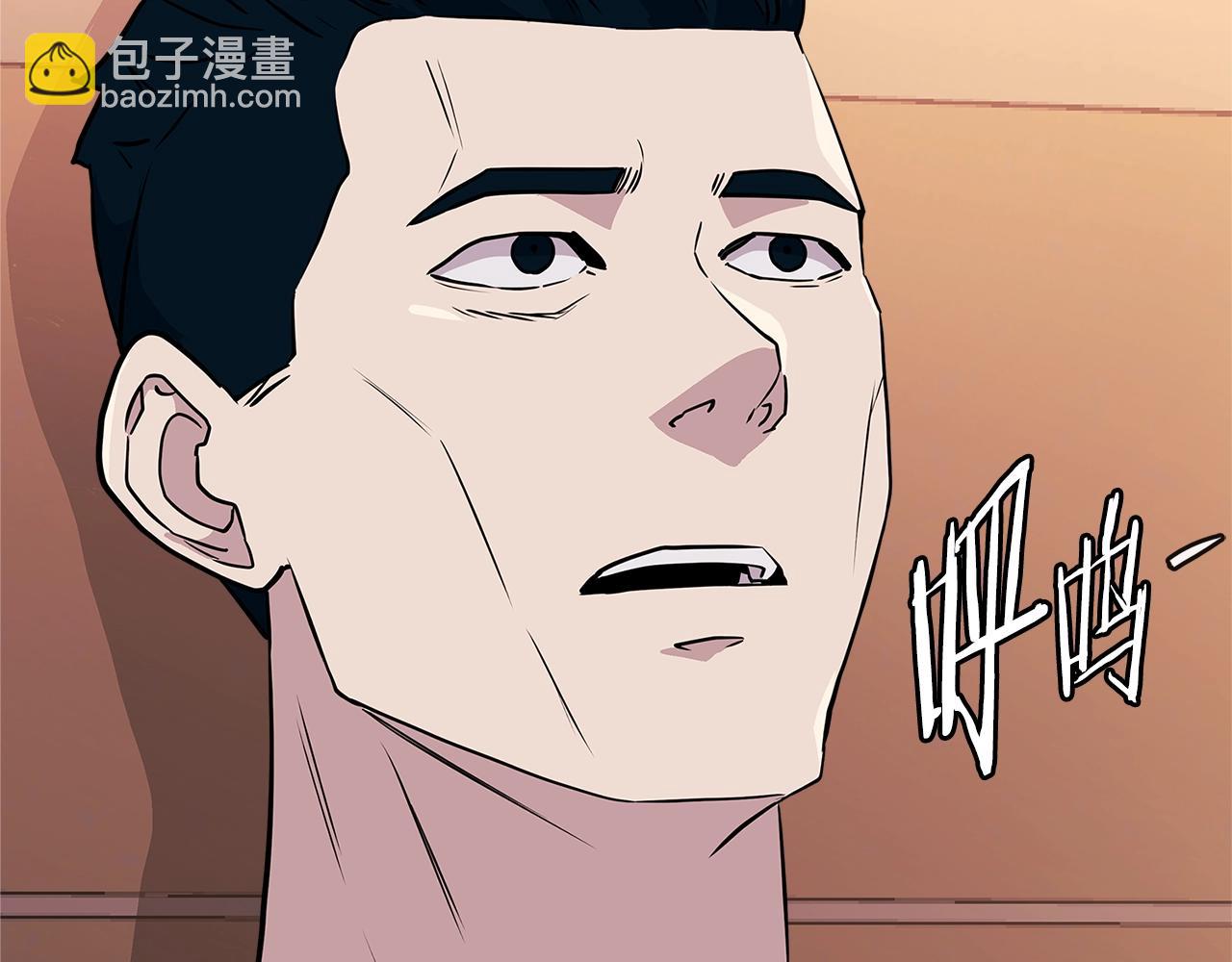 🍶次元雇佣兵 第3季第47话 逃避 第22页