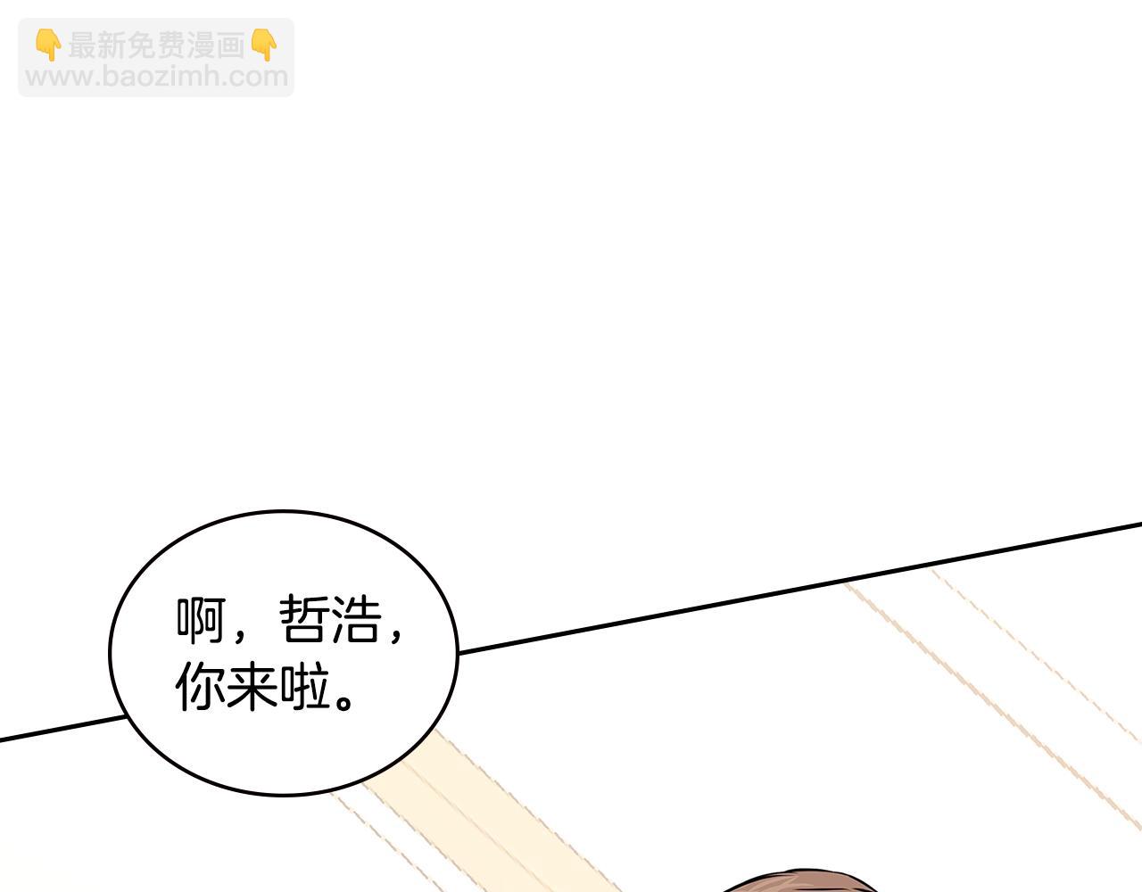 🍶次元雇佣兵 第3季第47话 逃避 第27页