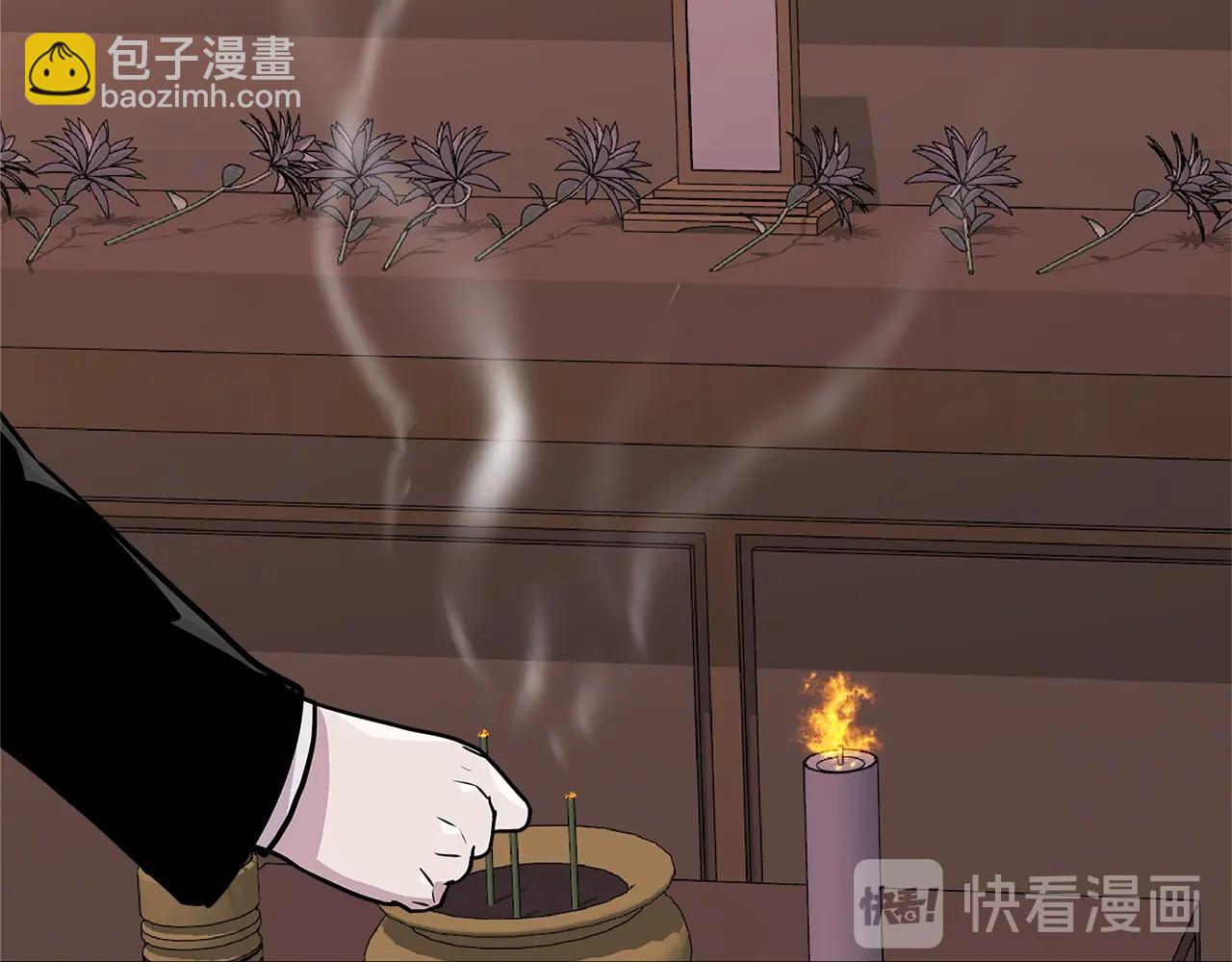 🍶次元雇佣兵 第3季第47话 逃避 第36页