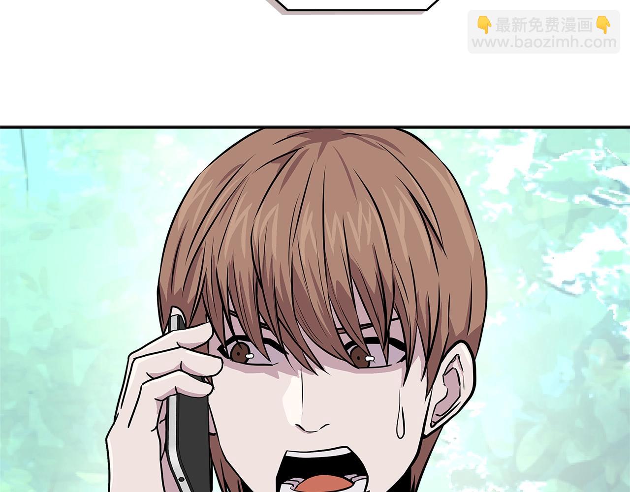🍶次元雇佣兵 第3季第47话 逃避 第4页