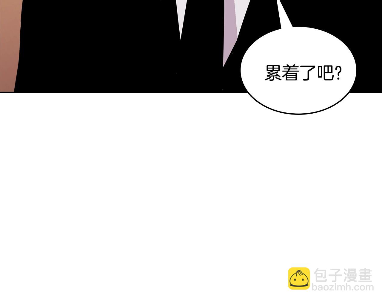 🍶次元雇佣兵 第3季第47话 逃避 第49页