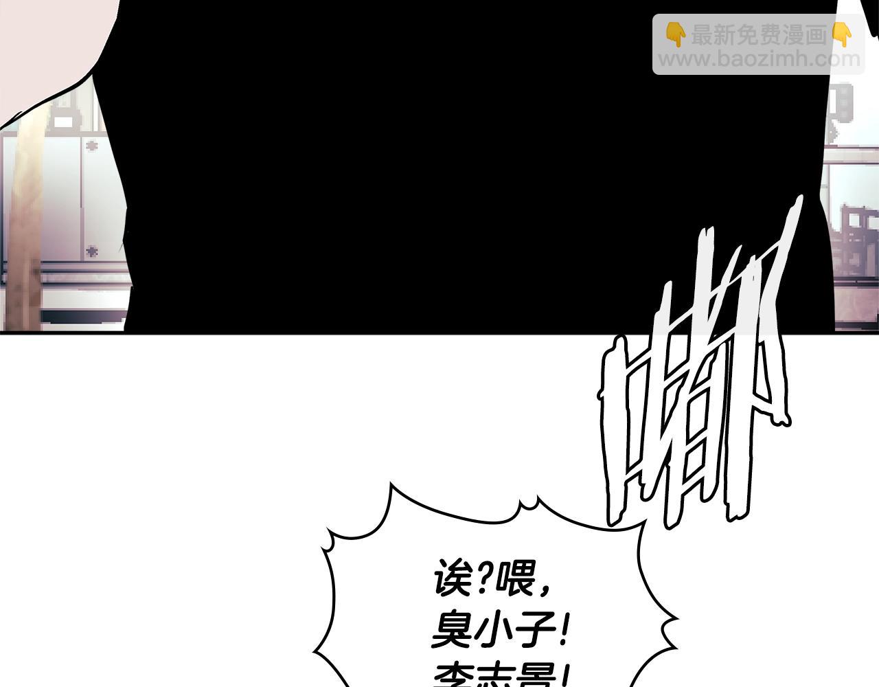 🍶次元雇佣兵 第3季第47话 逃避 第6页