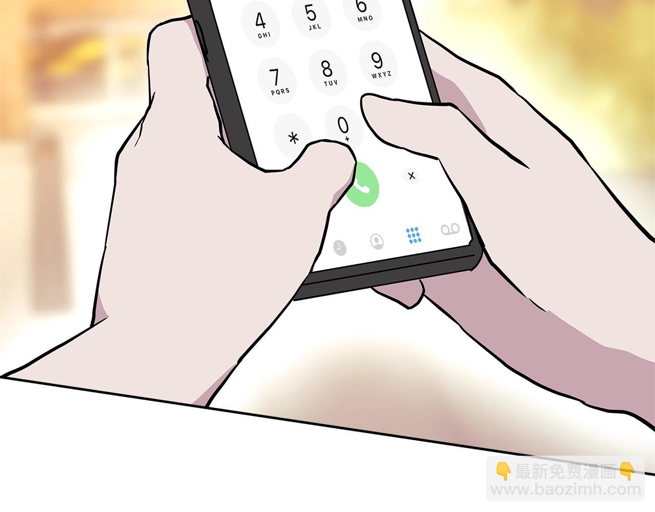 🍶次元雇佣兵 第3季第47话 逃避 第8页
