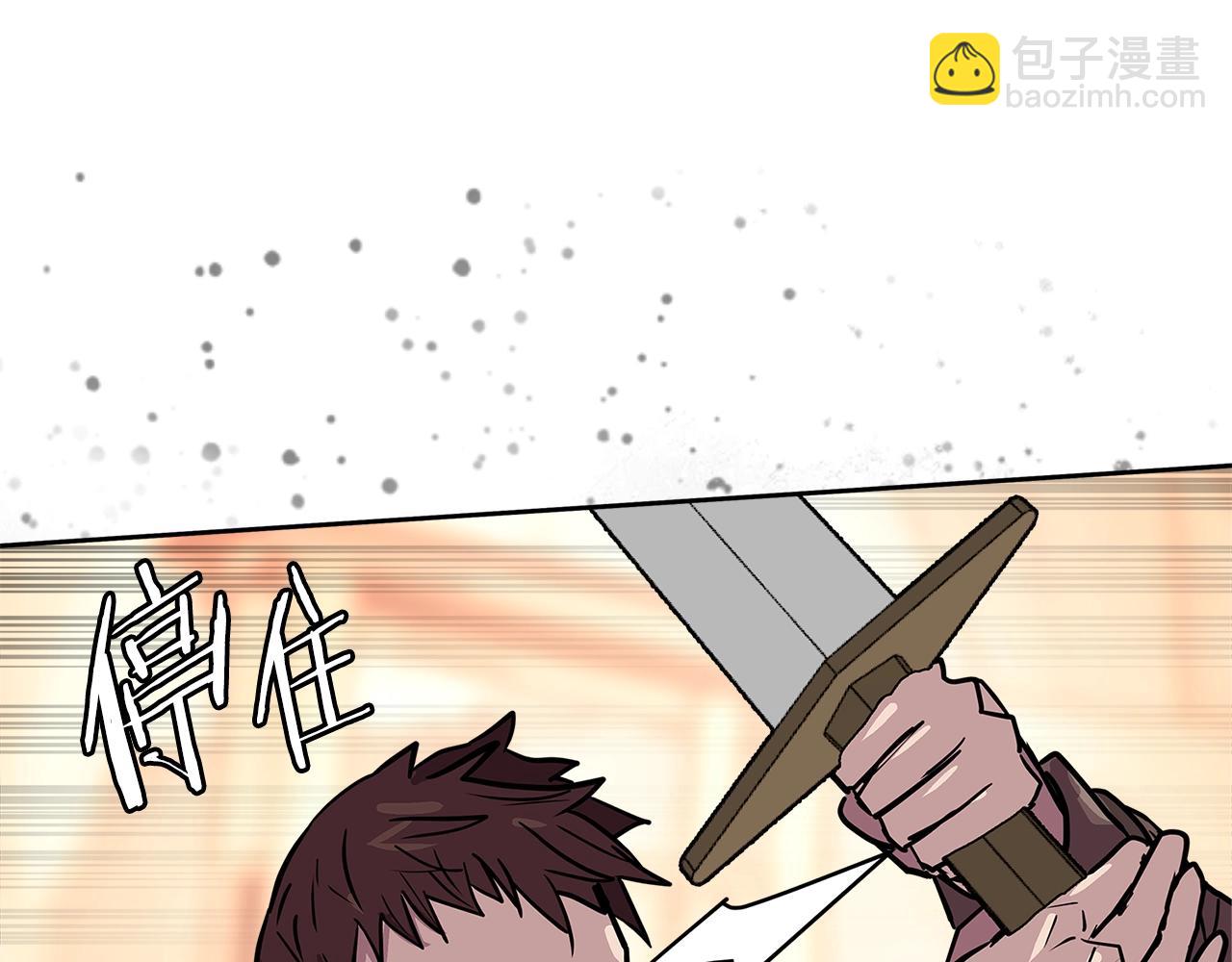 🍶次元雇佣兵 第4季第1话 曾经的佣兵团 第12页