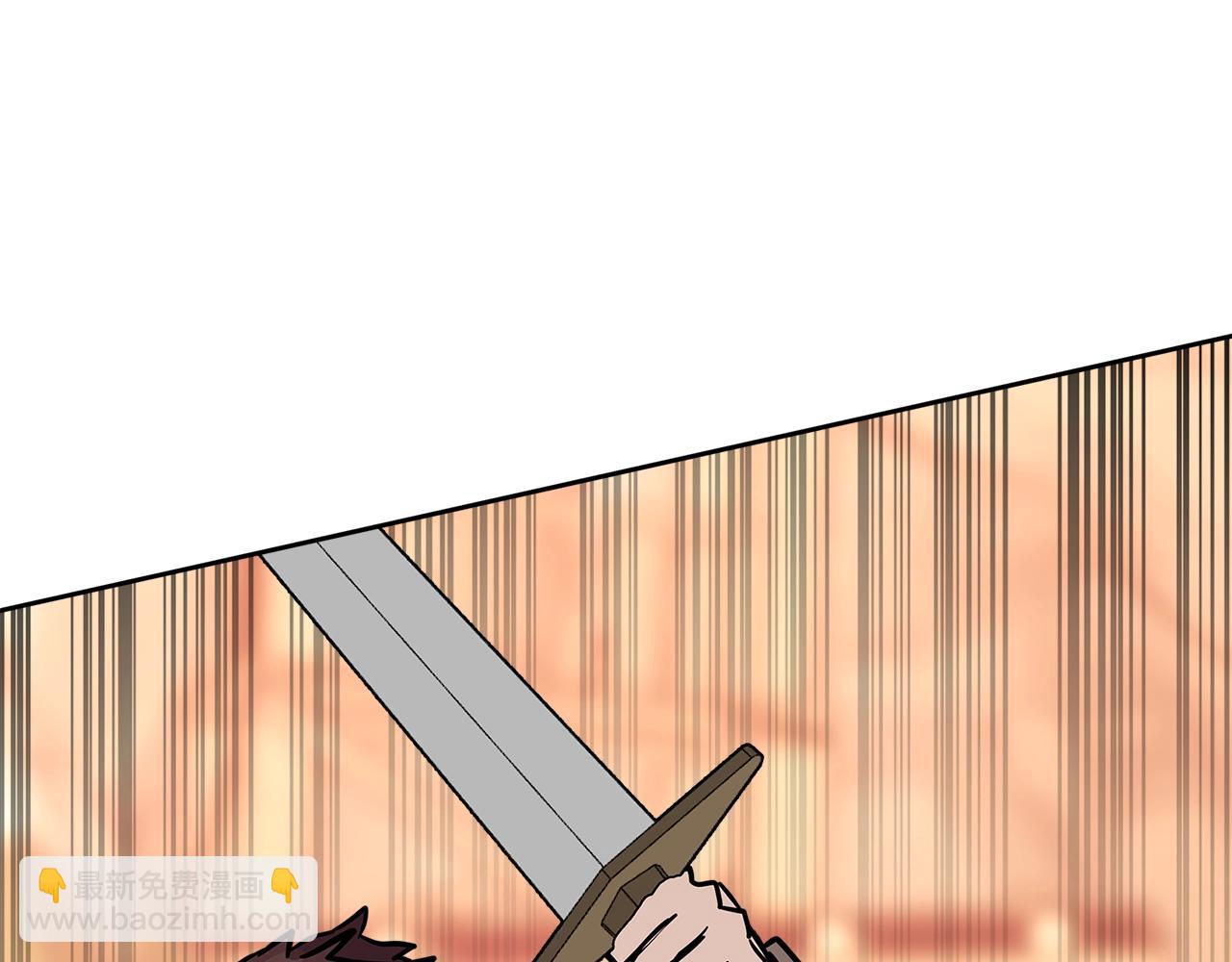 🍶次元雇佣兵 第4季第1话 曾经的佣兵团 第3页