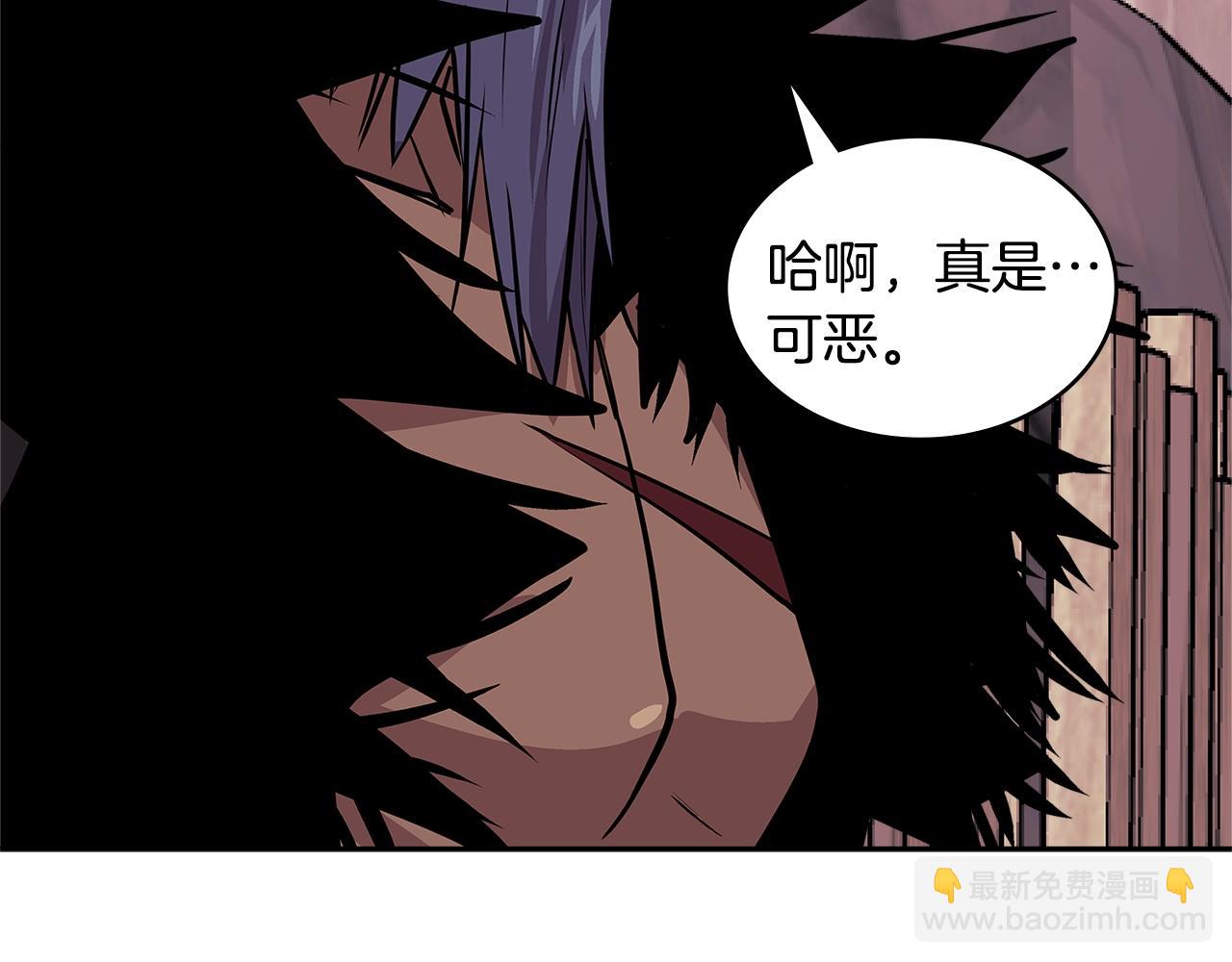 🍶次元雇佣兵 第4季第1话 曾经的佣兵团 第41页