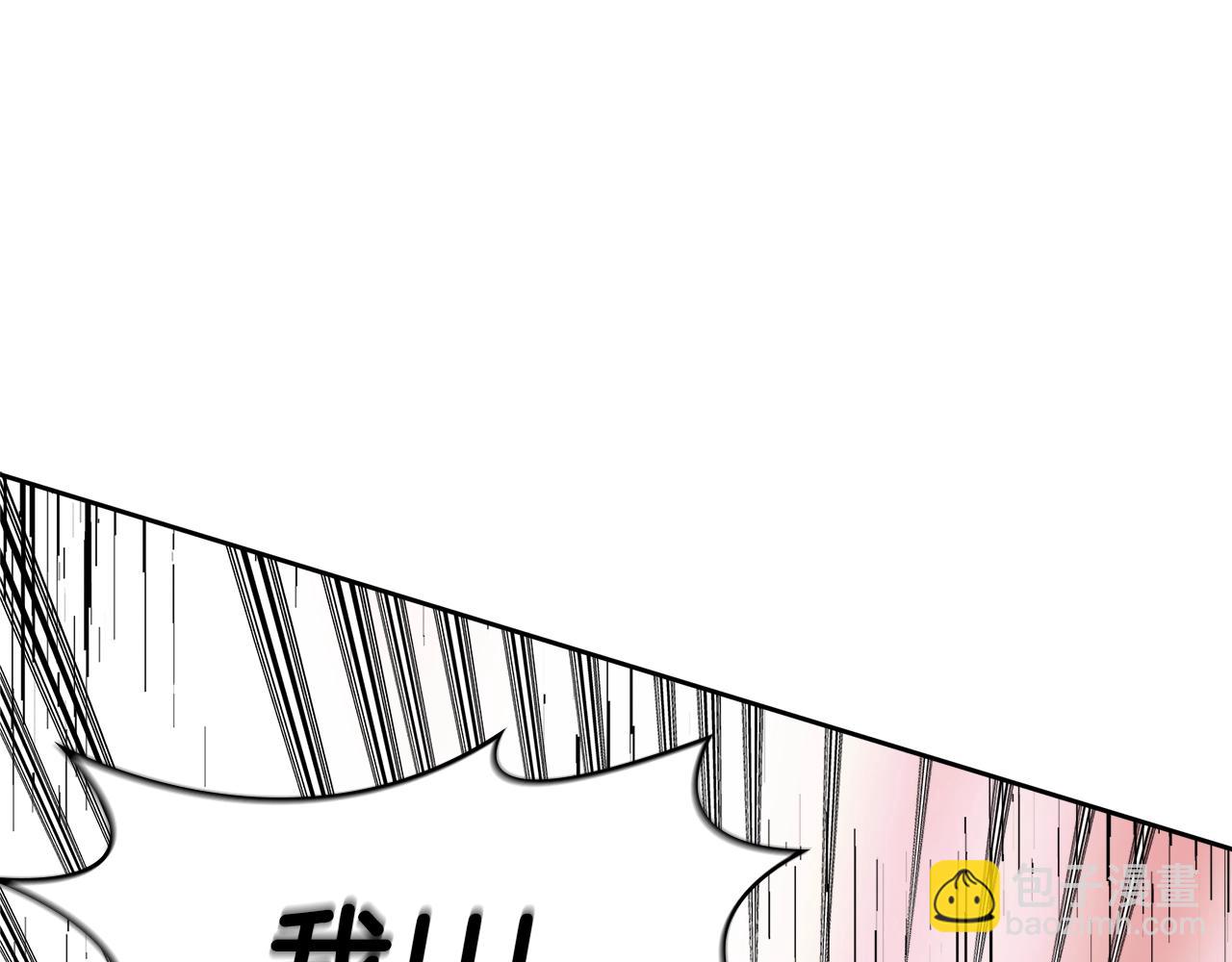 🍶次元雇佣兵 第4季第1话 曾经的佣兵团 第7页