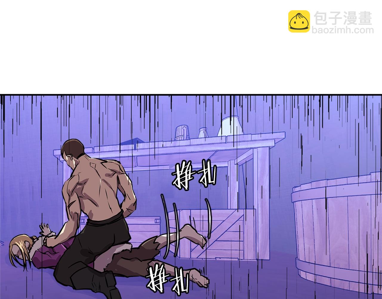 🍶次元雇佣兵 第4季第3话 我包围你们！ 第16页