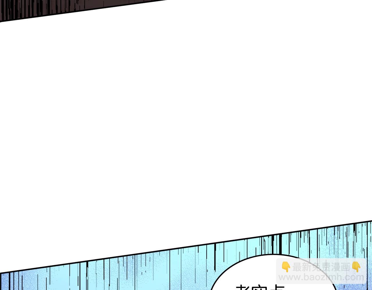 🍶次元雇佣兵 第4季第3话 我包围你们！ 第18页