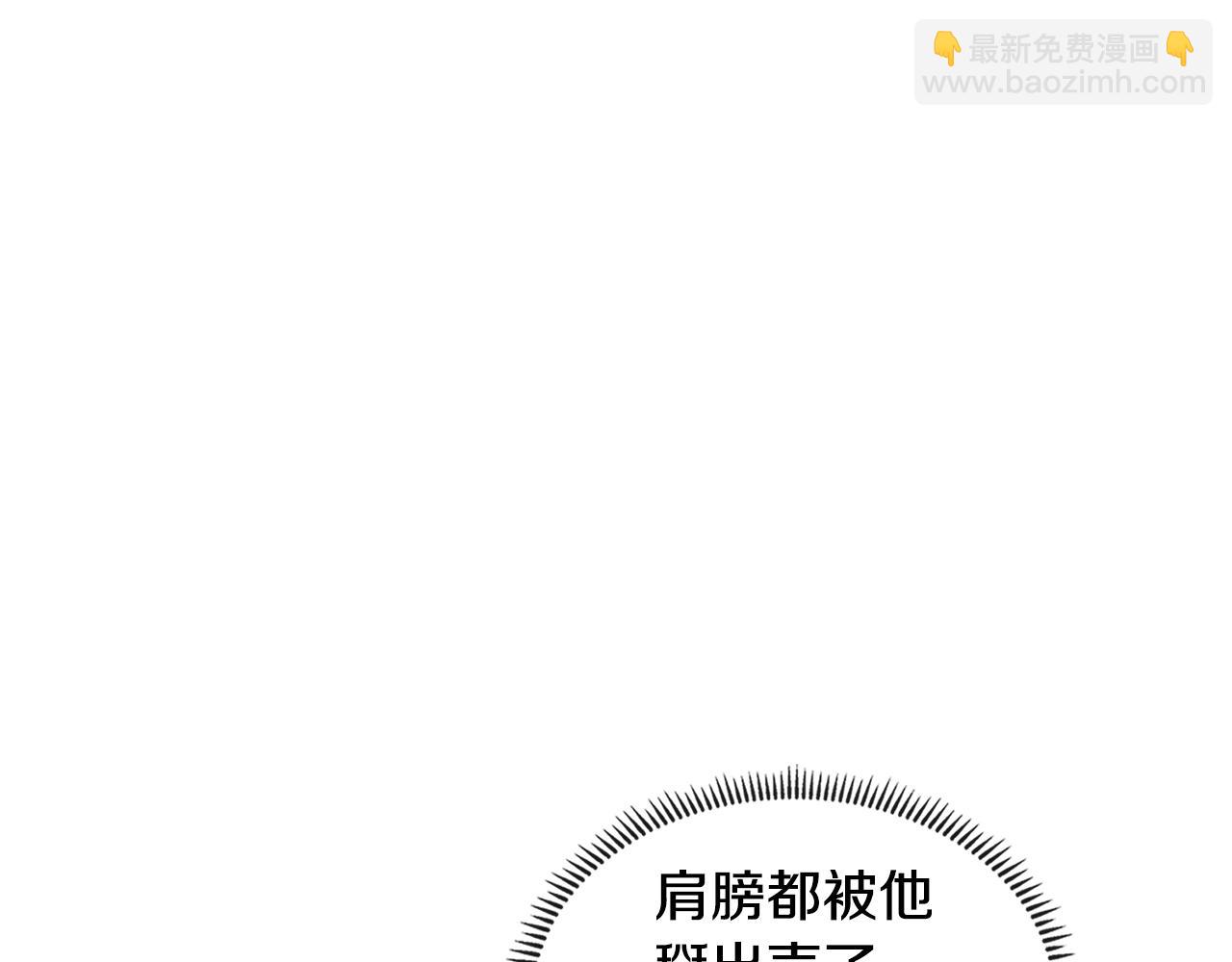 🍶次元雇佣兵 第4季第3话 我包围你们！ 第22页