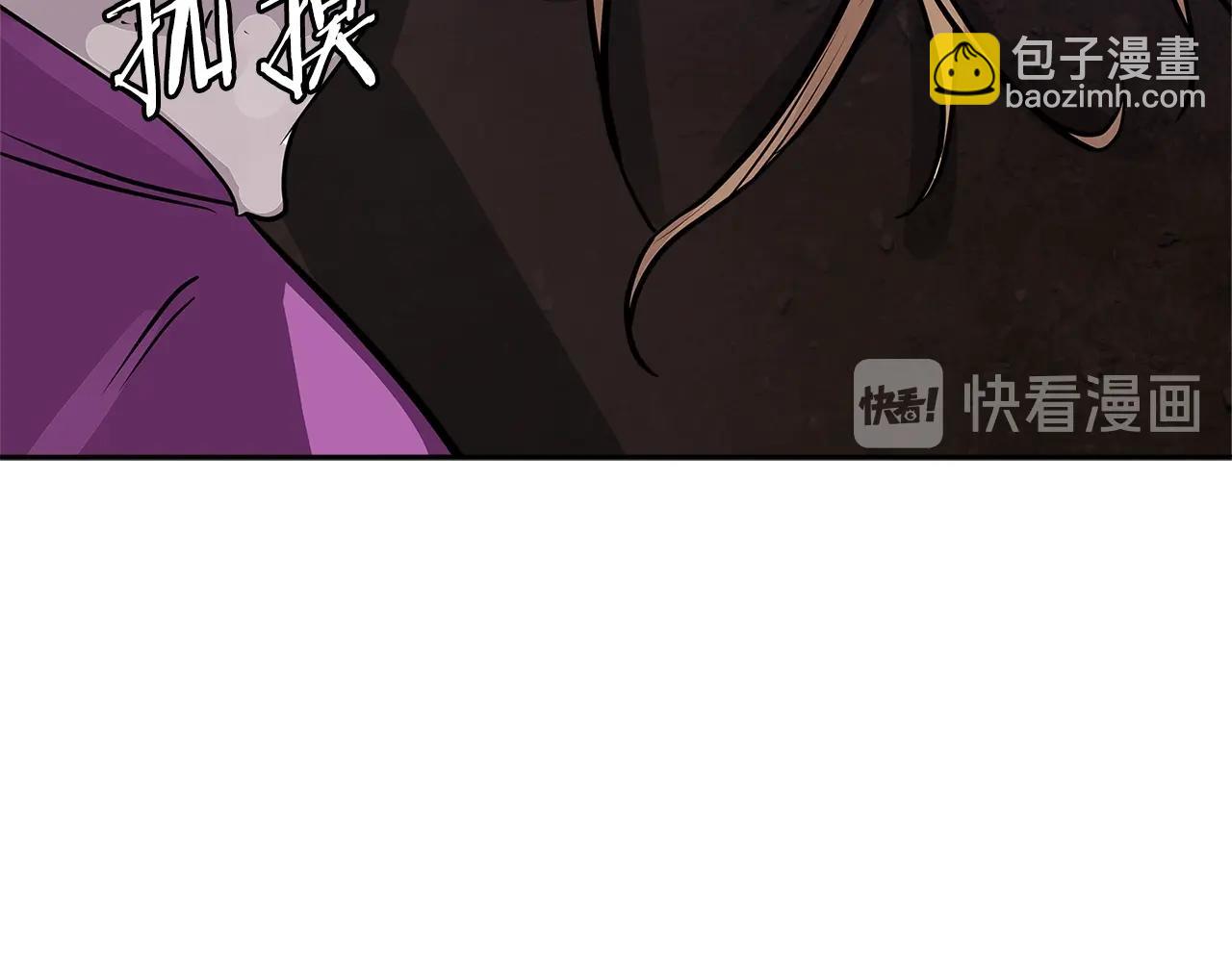 🍶次元雇佣兵 第4季第3话 我包围你们！ 第39页