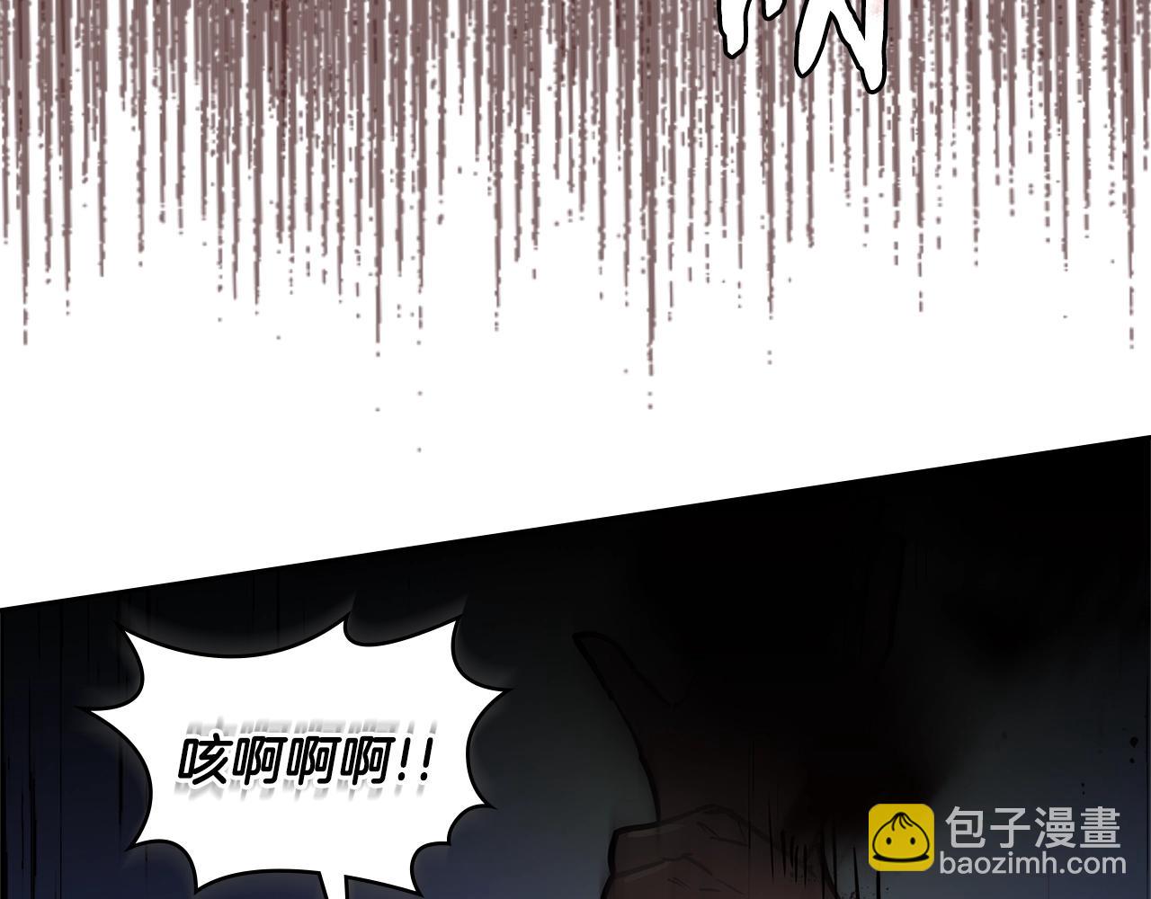 🍶次元雇佣兵 第4季第3话 我包围你们！ 第46页