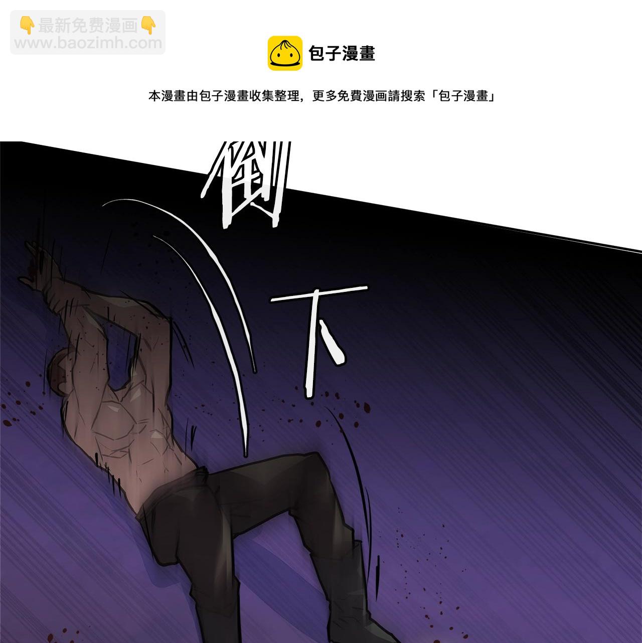 🍶次元雇佣兵 第4季第3话 我包围你们！ 第50页
