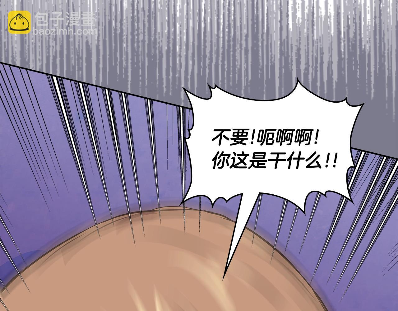 🍶次元雇佣兵 第4季第3话 我包围你们！ 第8页