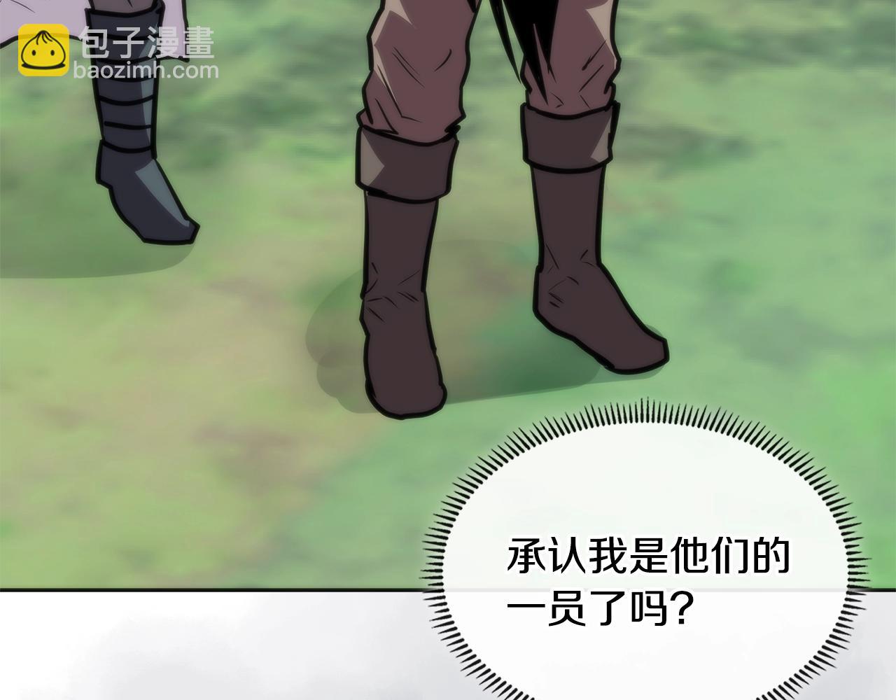 🍶次元雇佣兵 第4季第5话 任务消失？! 第13页