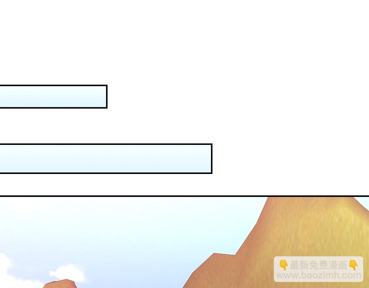 🍶次元雇佣兵 第4季第5话 任务消失？! 第18页