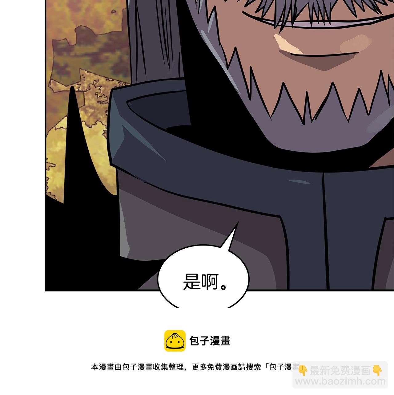 🍶次元雇佣兵 第4季第5话 任务消失？! 第50页
