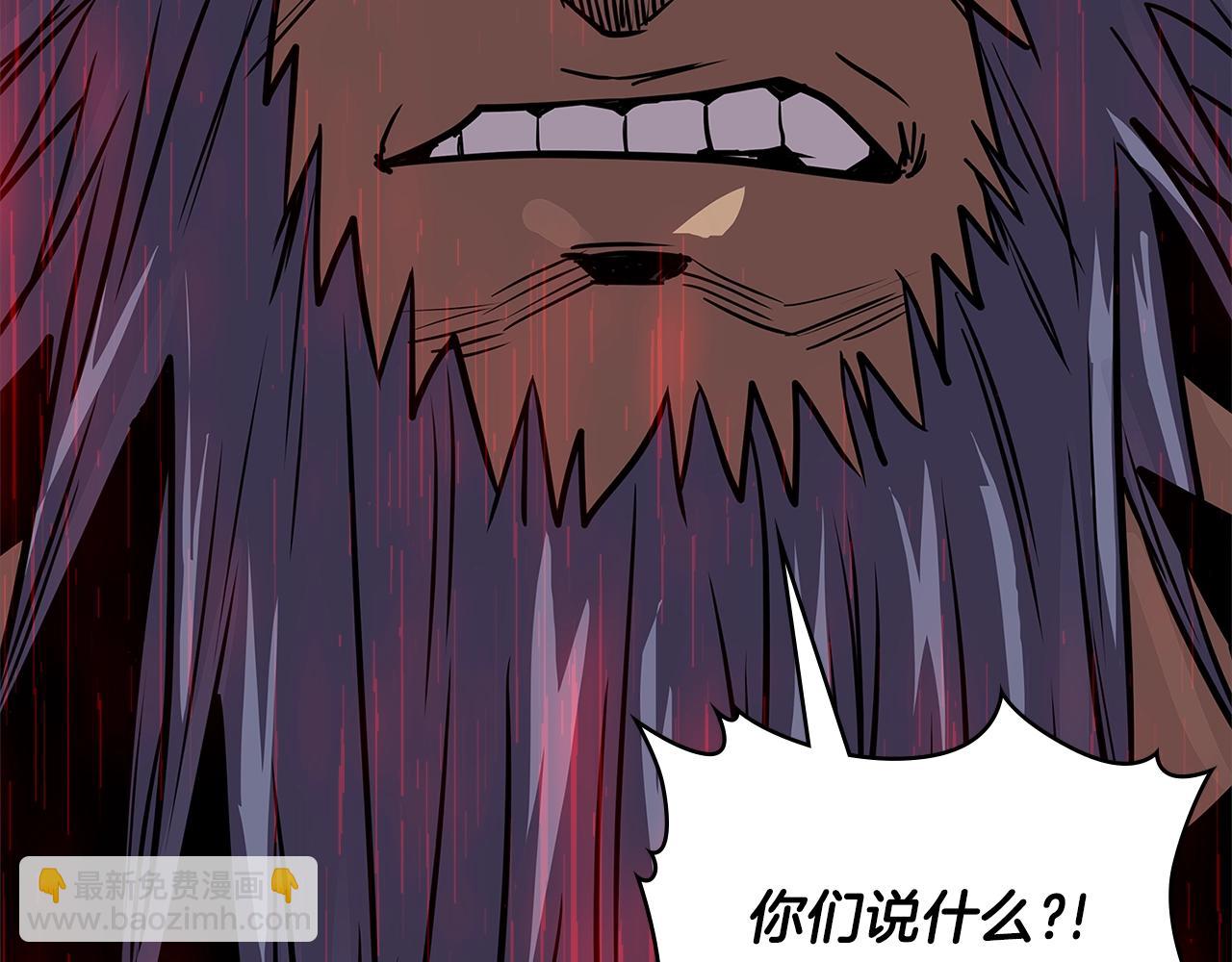 🍶次元雇佣兵 第4季第7话 第7位 第13页