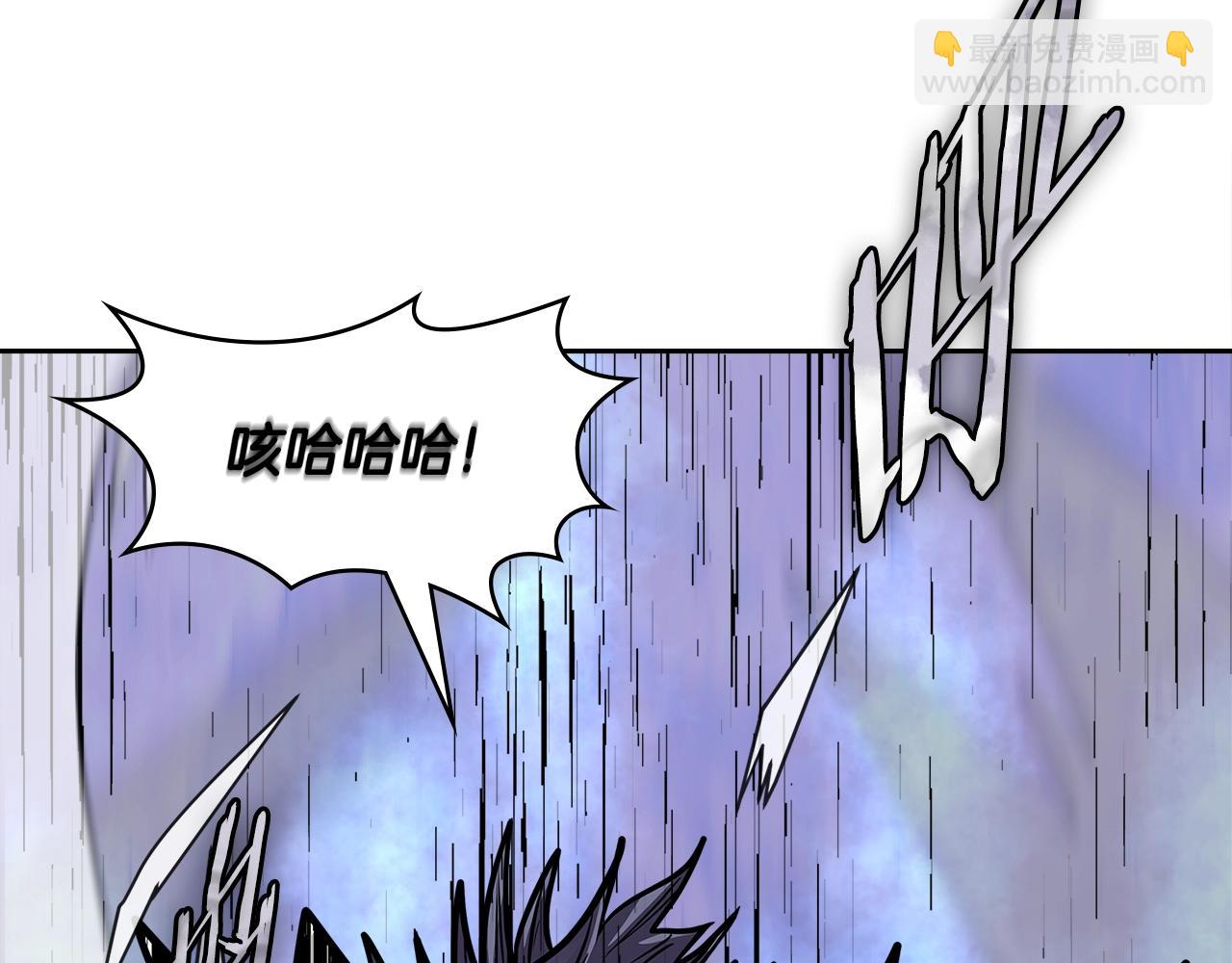 🍶次元雇佣兵 第4季第7话 第7位 第24页