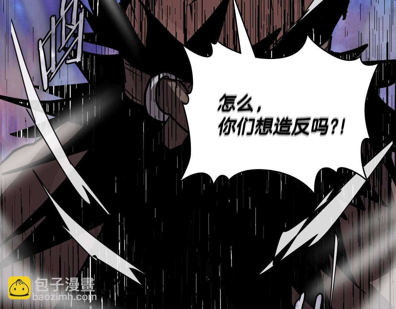 🍶次元雇佣兵 第4季第7话 第7位 第26页