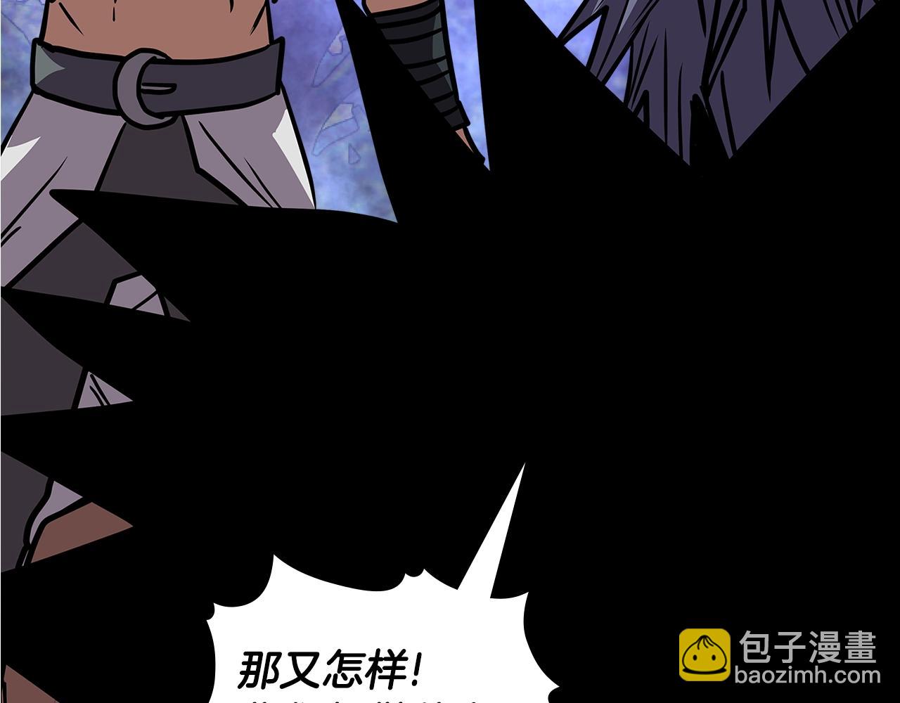 🍶次元雇佣兵 第4季第7话 第7位 第3页