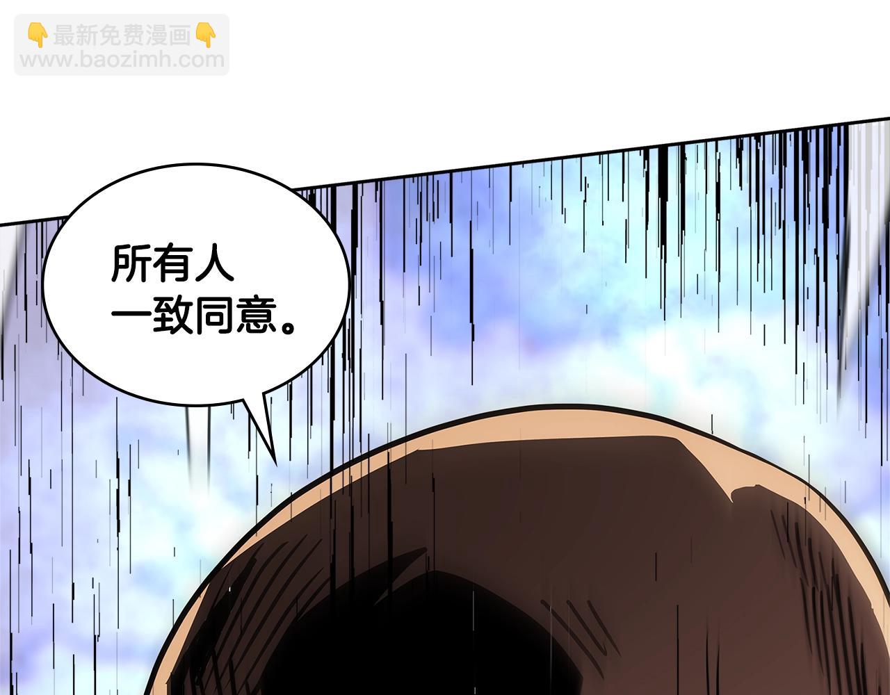 🍶次元雇佣兵 第4季第7话 第7位 第35页