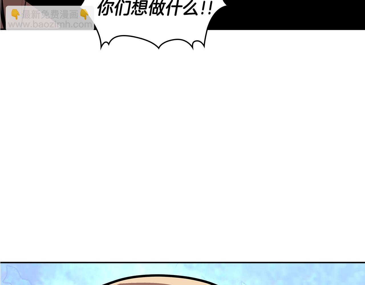 🍶次元雇佣兵 第4季第7话 第7位 第4页