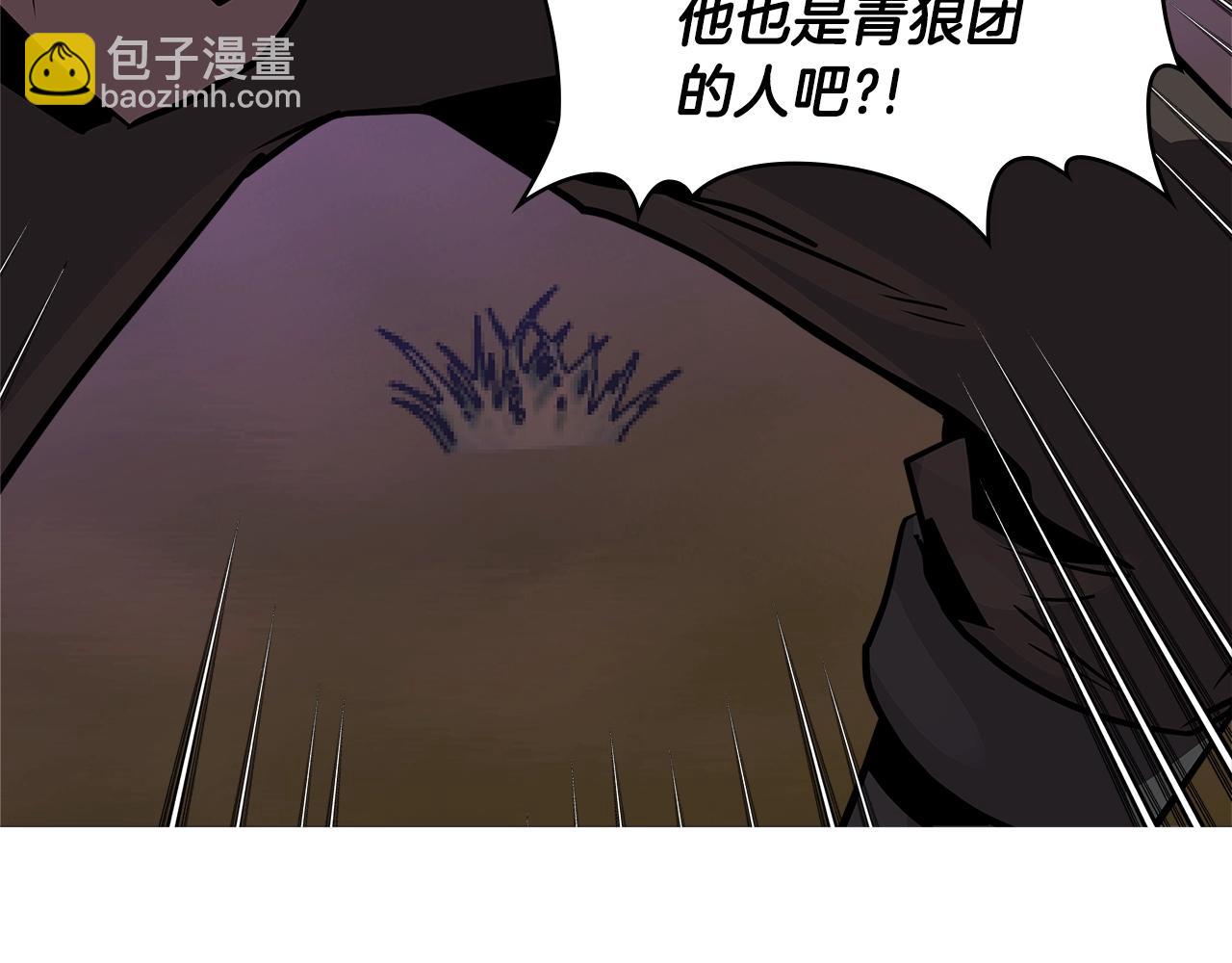 🍶次元雇佣兵 第4季第7话 第7位 第41页