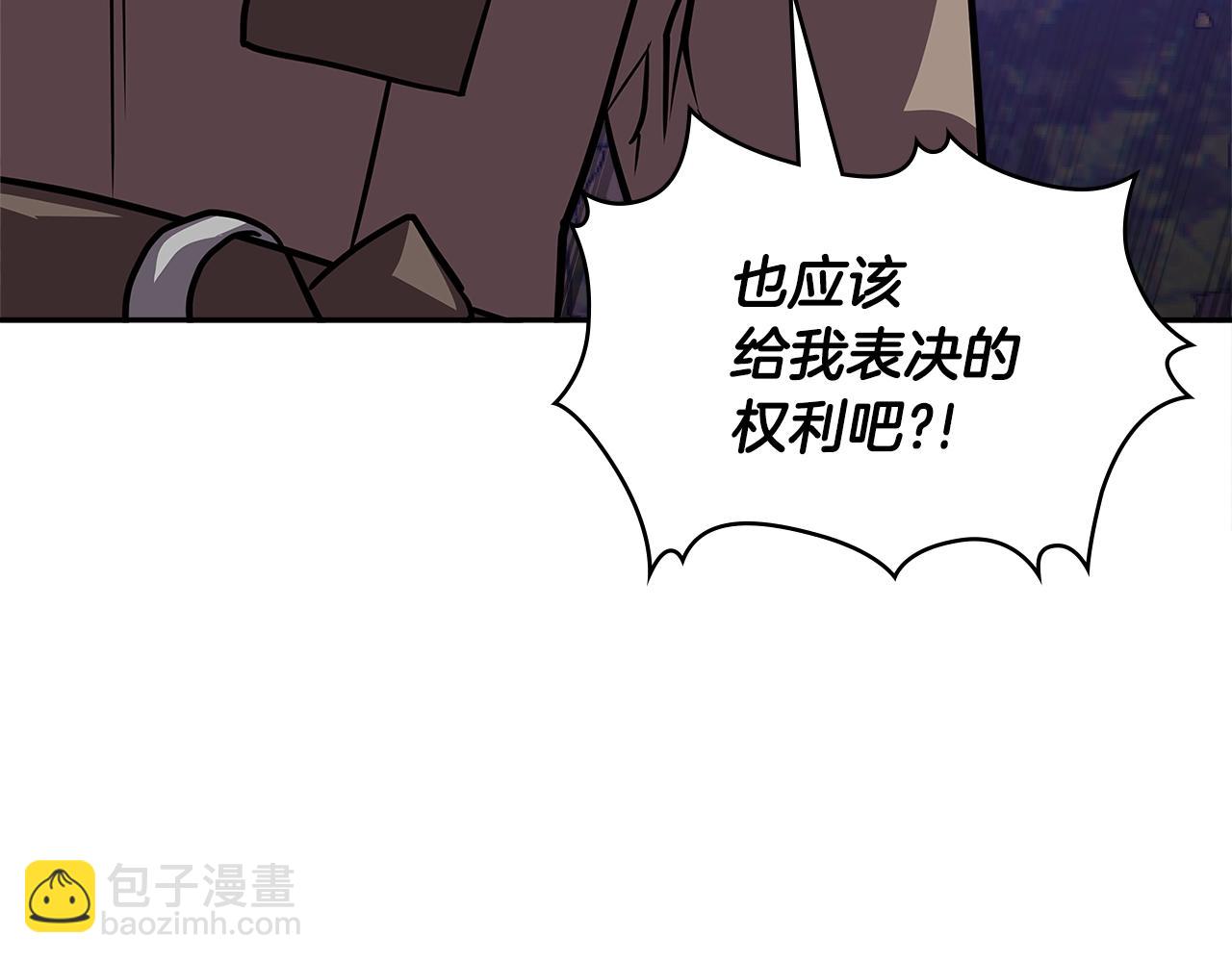 🍶次元雇佣兵 第4季第7话 第7位 第49页