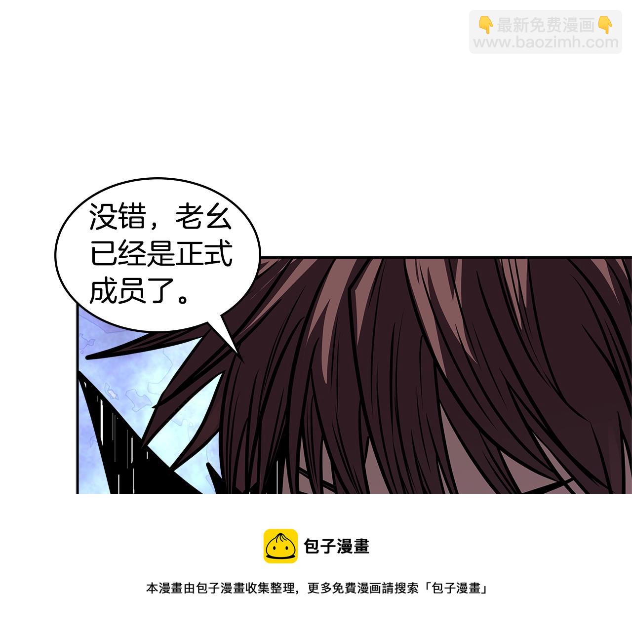 🍶次元雇佣兵 第4季第7话 第7位 第50页