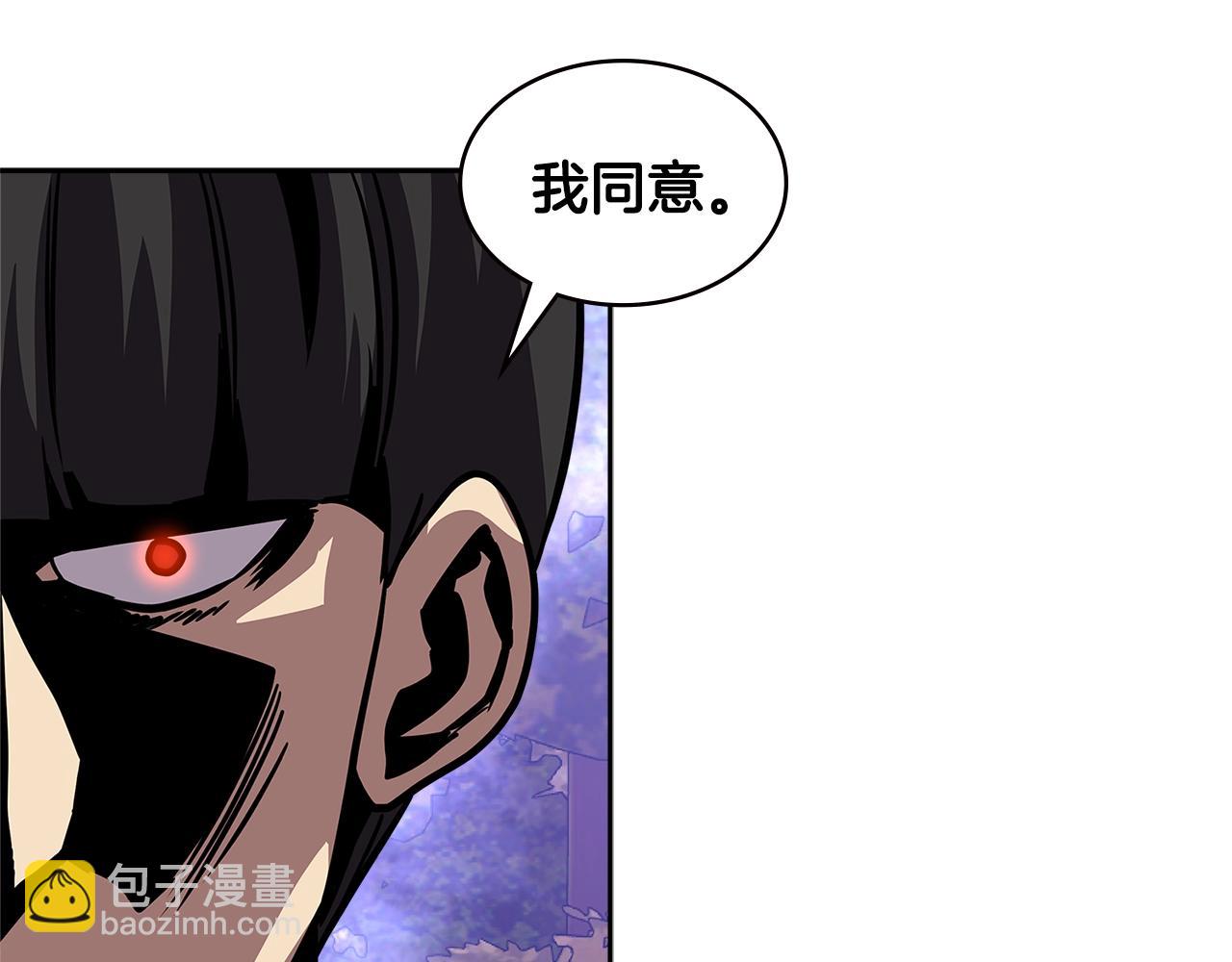🍶次元雇佣兵 第4季第7话 第7位 第8页
