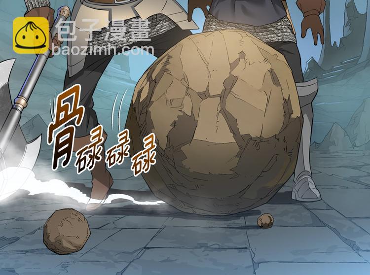 🍶次元雇佣兵 第13话 脱衣投降？ 第11页