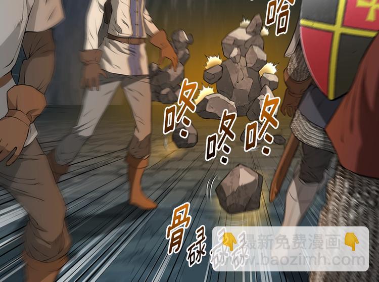 🍶次元雇佣兵 第13话 脱衣投降？ 第15页